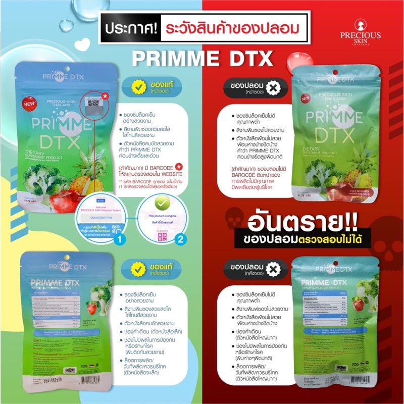[ HÀNG MÃ VẠCH CHÍNH HÃNG ] Detox rau củ Primme Thái Lan 60 viên. | BigBuy360 - bigbuy360.vn