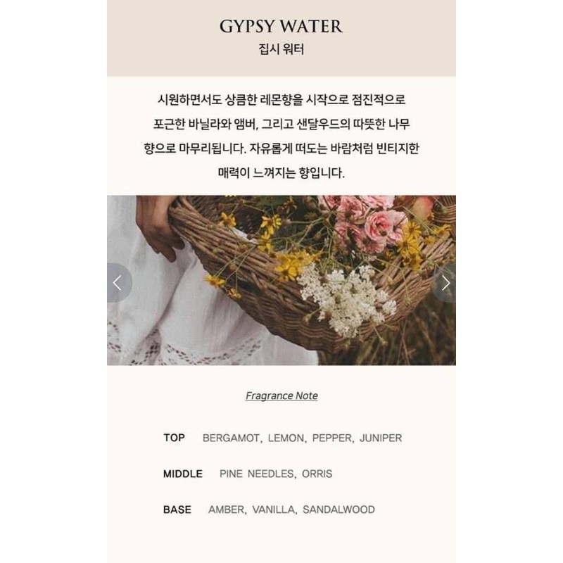 (Gom ord) Nước hoa LES NUANCES LAUNCHING | BigBuy360 - bigbuy360.vn