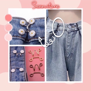 ⭐️Đôi móc cài 2 bên giúp giảm size quần bò Sean (𝕊𝕖𝕒𝕟 𝕒𝕔𝕔𝕖𝕤𝕤𝕠𝕣𝕚𝕖𝕤)