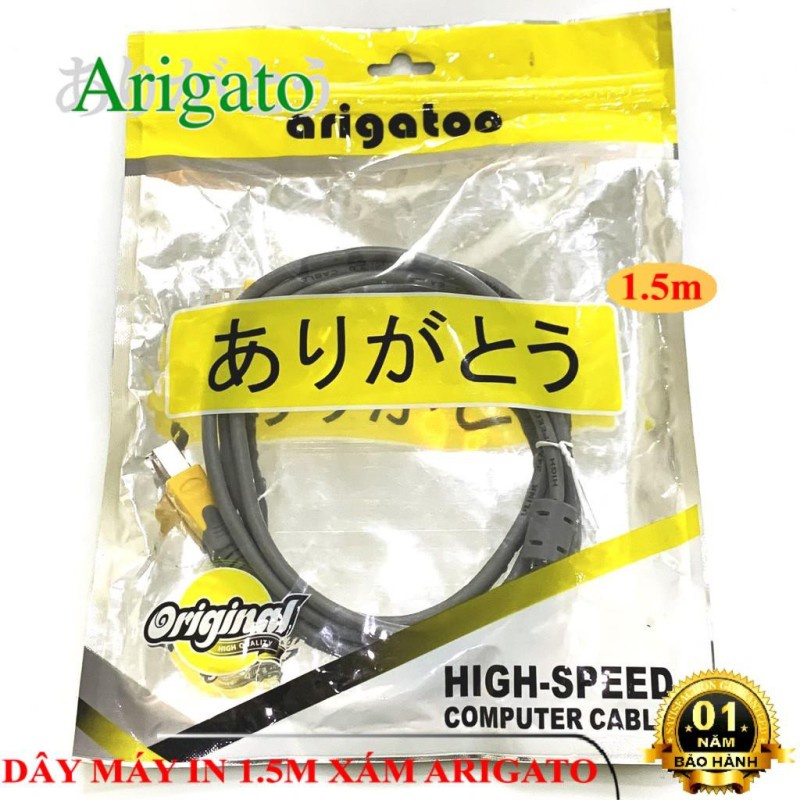Dây Máy In⚡️Dây Cáp Máy In 1.5m ARIGATO Chống Nhiễu Hàng Chính Hãng, Chất Lượng Cực Tốt - Bh 6 Tháng⚡️C.Brand