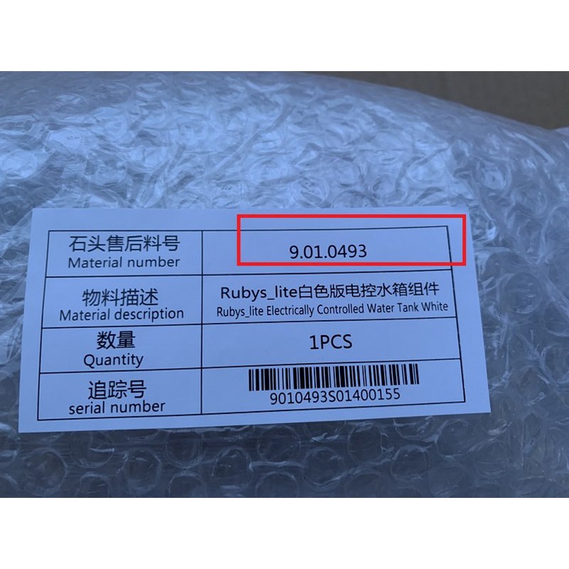 Bình đựng nước thay thế cho Roborock| S5 Max/S6 MaxV