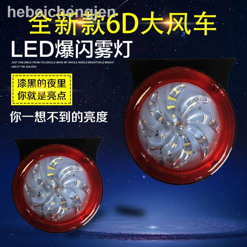 Đèn Led Cảnh Báo 6d 24v Siêu Sáng Chống Sương Mù Nhiều Màu Sắc