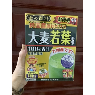 Bột lúa non Barley Golden Nhật Bản 46 gói