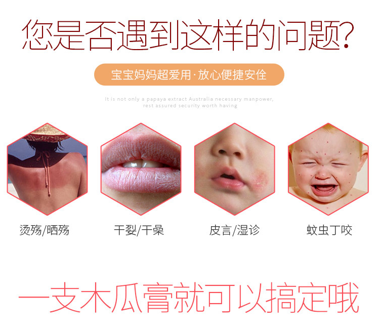 (hàng Mới Về) Kem Dưỡng Môi Đa Năng Chiết Xuất Đu Đủ Tự Nhiên 25g | BigBuy360 - bigbuy360.vn