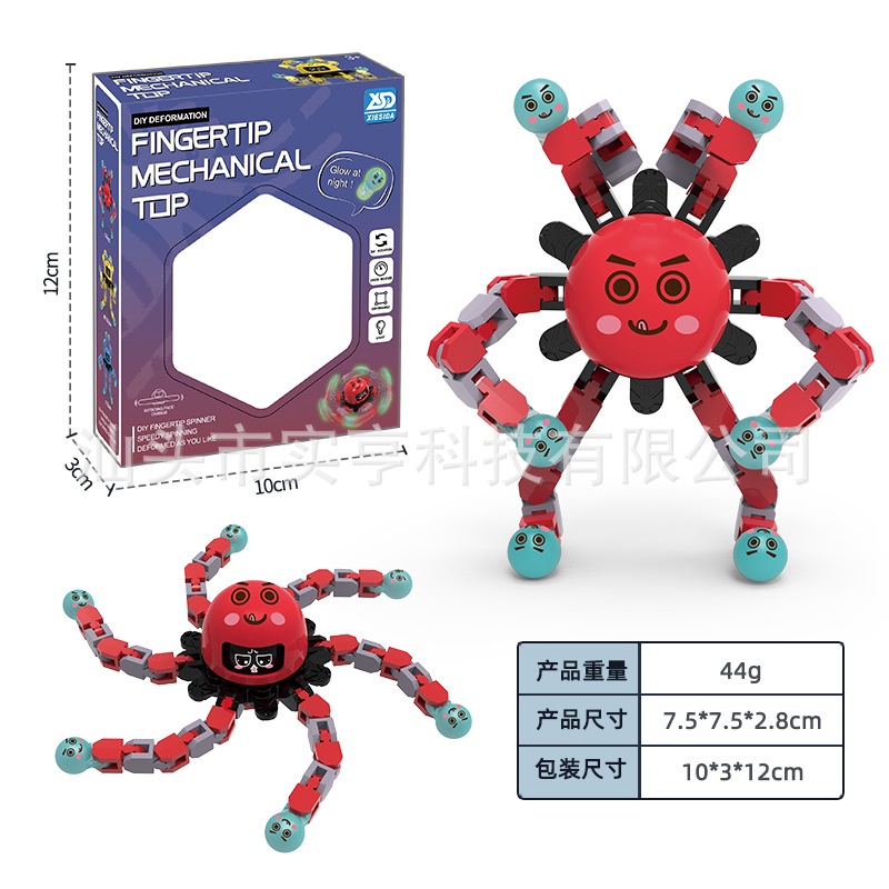 Con Quay Đồ Chơi Fidget Spinner HìNh Bạch Tuộc Dạ Quang Cho Trẻ Em