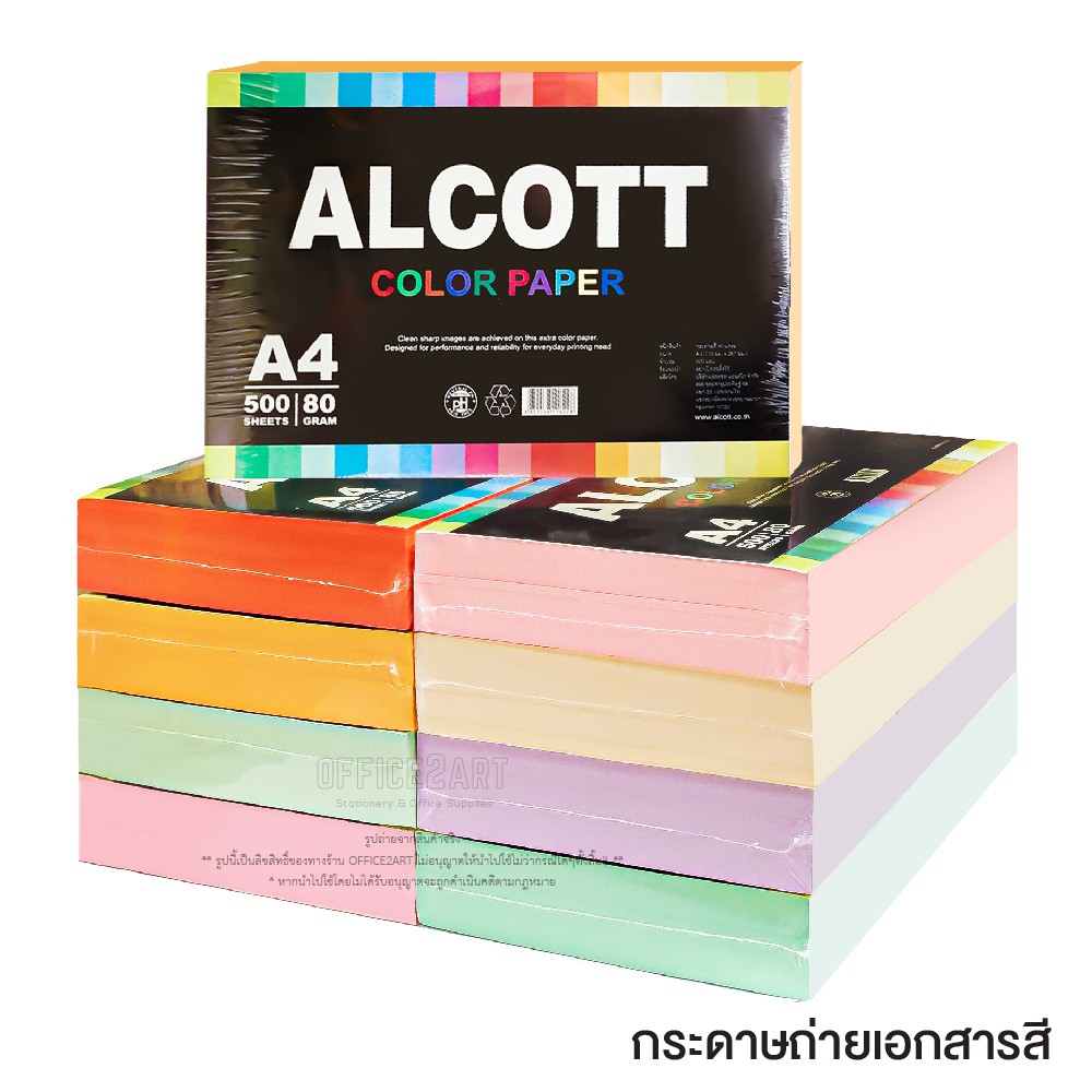 A4 ALCOTT 80 Gram (500 Tờ) Giấy Màu A4 Photocopy [S24]