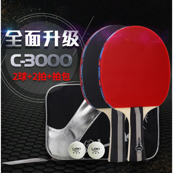 Vợt Bóng Bàn LOKI C3000 2 vợt( tặng túi đựng + bóng)