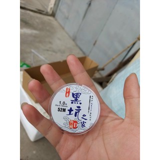 Cước Hắc Chi Khanh