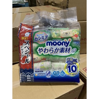🔥mẫu mới🔥 giấy ướt moony nhật bản sét 10 bịch 80 tờ