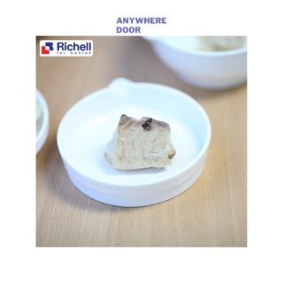 [Sale] Bộ chế biến ăn dặm kiểu Nhật Richell
