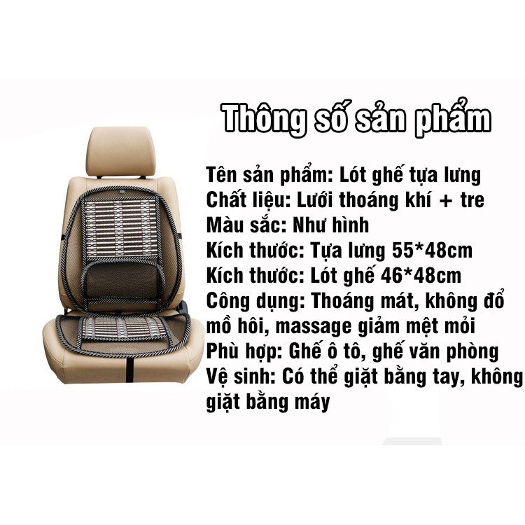 Lót ghế và tựa lưng ô tô bằng tre thoáng mát cao cấp cho ô tô, xe hơi, xe khách, xe tải, văn phòng tiện lợi