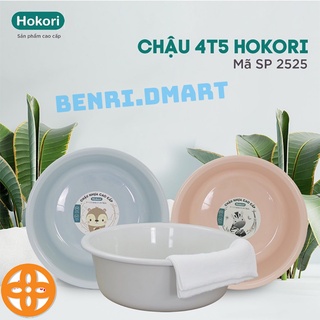 chậu rửa mặt cao cấp hokori chậu tắm cho bé nhựa Việt Nhật xinh xắn 2525