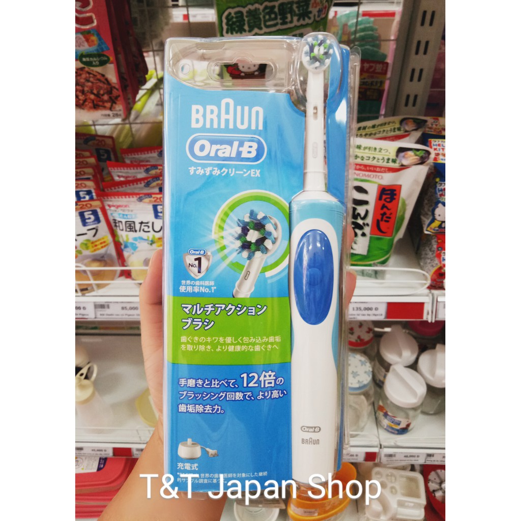 Bàn chải điện sạc không dây Oral-B D12013AE Nhật Bản