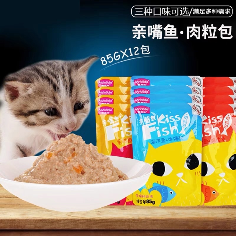 Pate KISS FISH dành cho mèo - 85gr