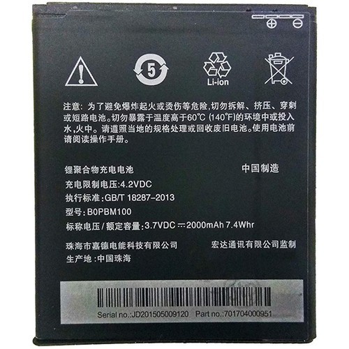 Pin HTC Desire 616/ D616W
