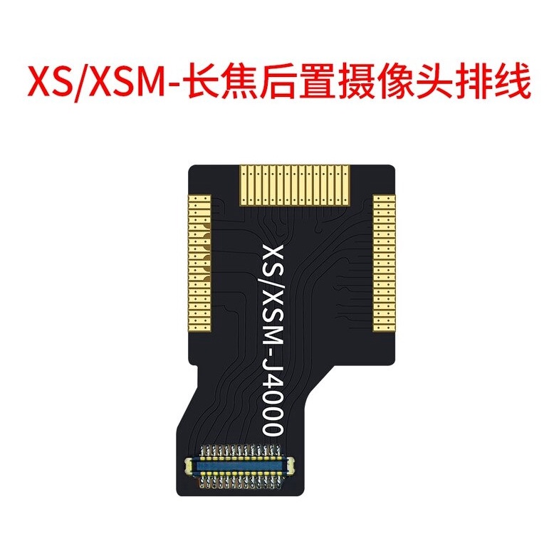 Cáp camera sau JC iP 7G -XSM