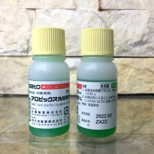 TINH CHẤT MỌC TÓC SATO NHẬT BẢN 30ML - Tách Lẻ (1 Lọ)