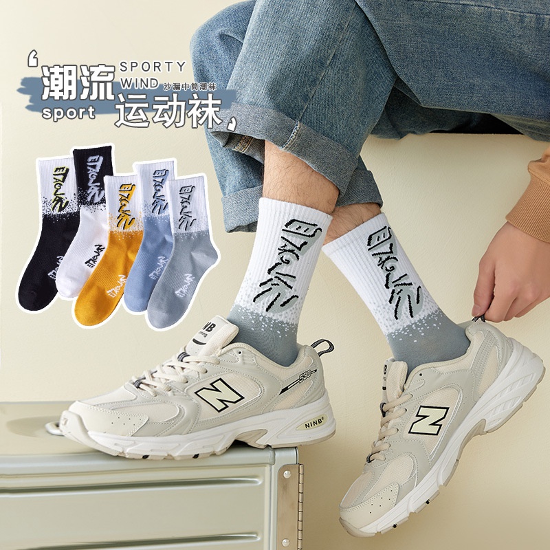 Ranhuimin Vớ Cổ Cao Vừa Thời Trang Thu Đông Dễ Thương Cho Nam Và Nữ