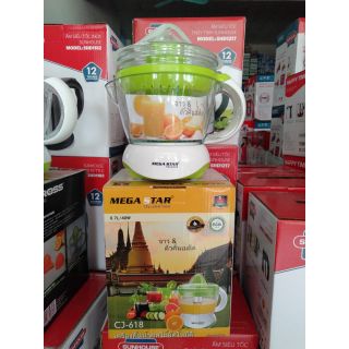 Máy vắt cam Mega Star CJ-618