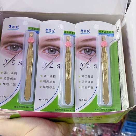 (1 cái) Nhíp nhổ lông mạ vàng loại xin - Selenshop