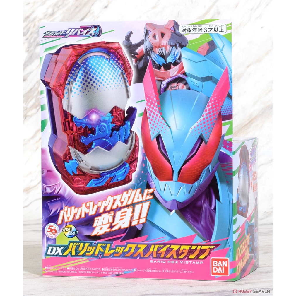 Đồ chơi DX Barid Rex Vistamp - Kamen Rider Revice - Đồ chơi driver siêu nhân