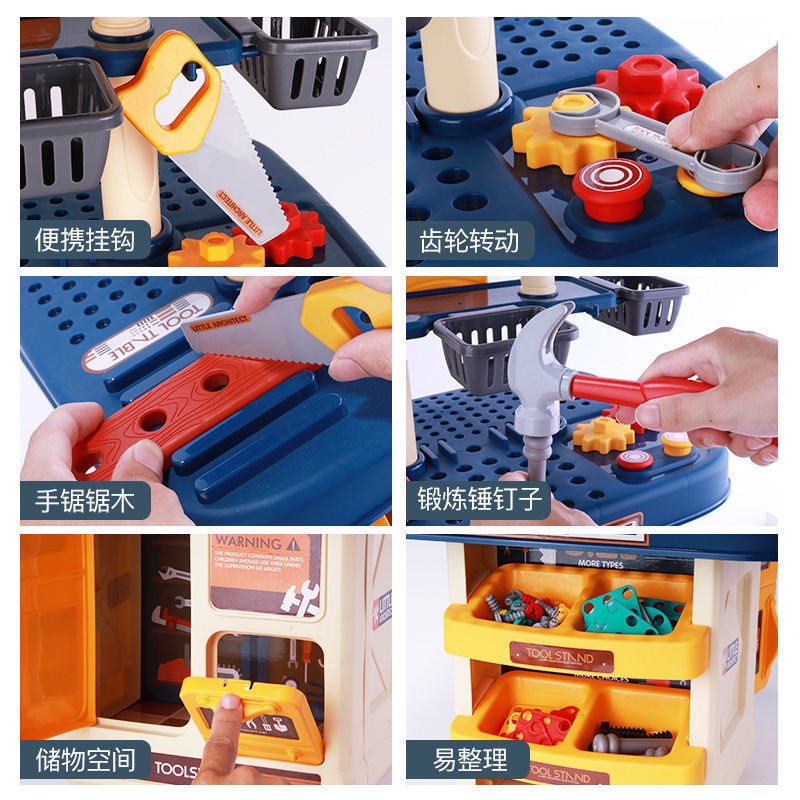 Bộ kỹ thuật 246 chi tiết chất liệu ABS cao cấp cho bé