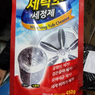 Bột tẩy lồng máy giặt - bột vệ sinh lồng máy giặt hàn quốc gói 450g