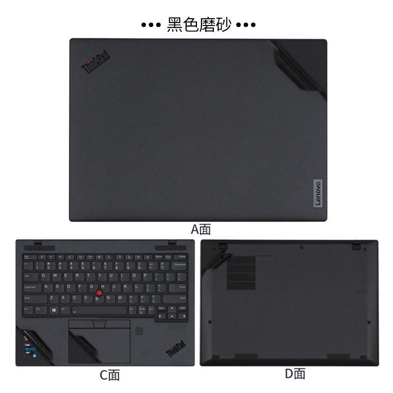 Phim Dán Bảo Vệ Màn Hình Màu Trơn Cho Lenovo ThinkPad computer X1