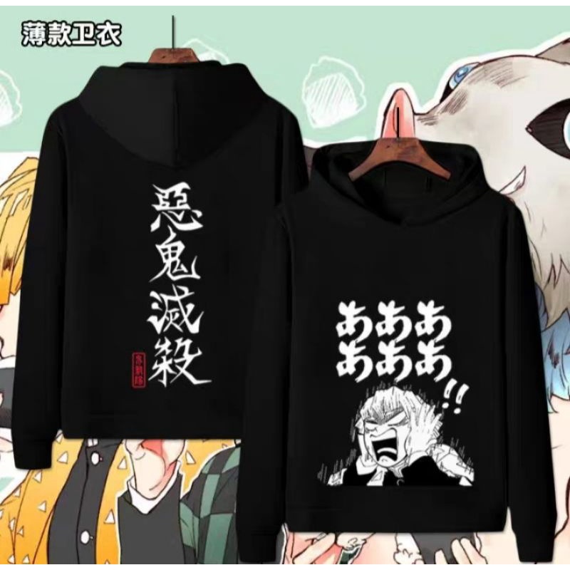 Áo Hoodie Dài Tay Nam Nữ Anime Demon Slayer: Kimetsu no Yaiba