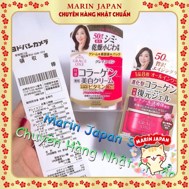 Ⓜ️Ⓜ️Kem dưỡng da Kose Grace One Perfect Gel Cream UV và EX dành cho các mẹ U50