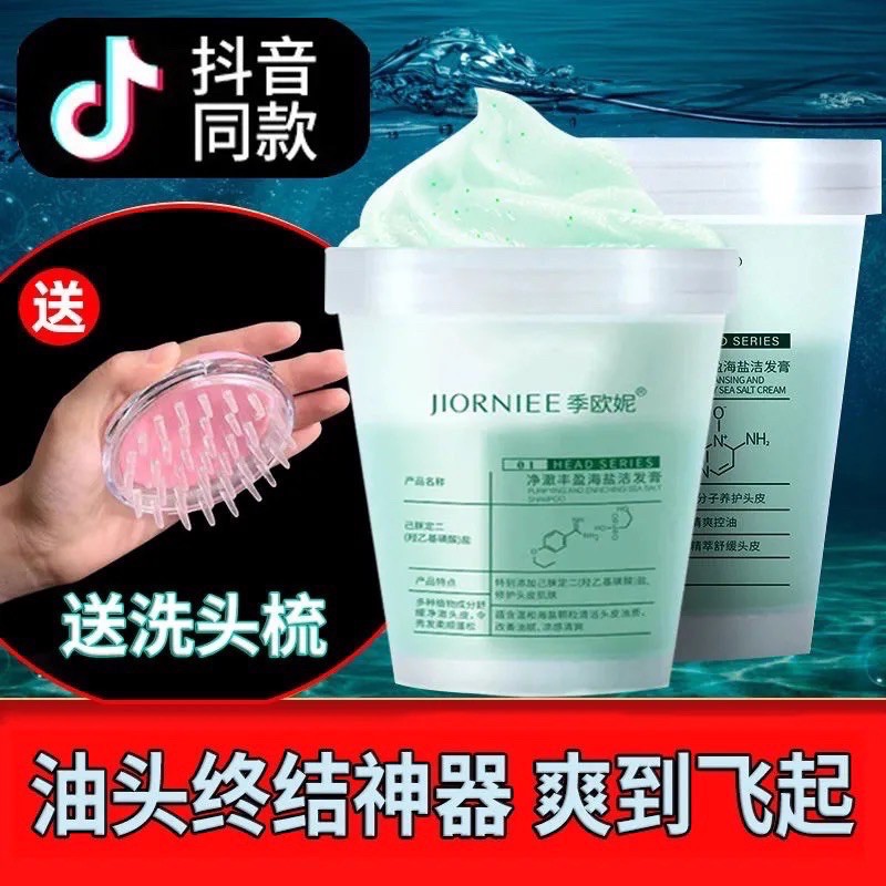 TẨY DA CHẾT DA ĐẦU HÀNG NỘI ĐỊA TRUNG | BigBuy360 - bigbuy360.vn
