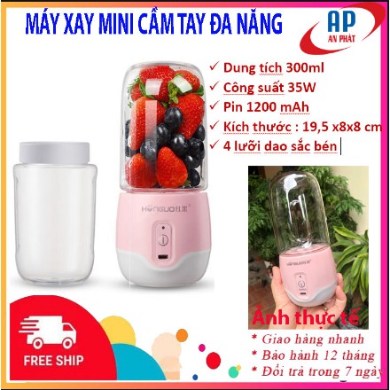 Máy xay sinh tố cầm tay mini sạc pin 300ml Honguo tiện lợi an toàn và nhỏ gọn