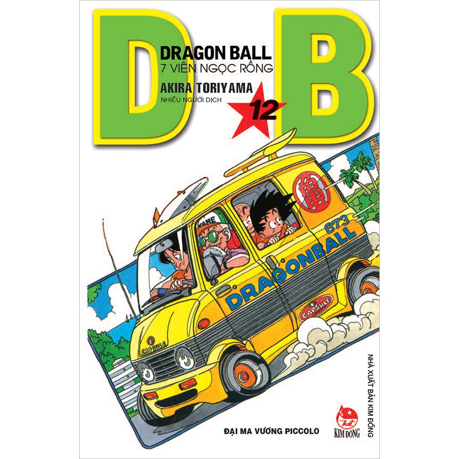 Truyện tranh Dragon Ball - Tập 12 - Sách 7 viên ngọc rồng - NXB Kim Đồng