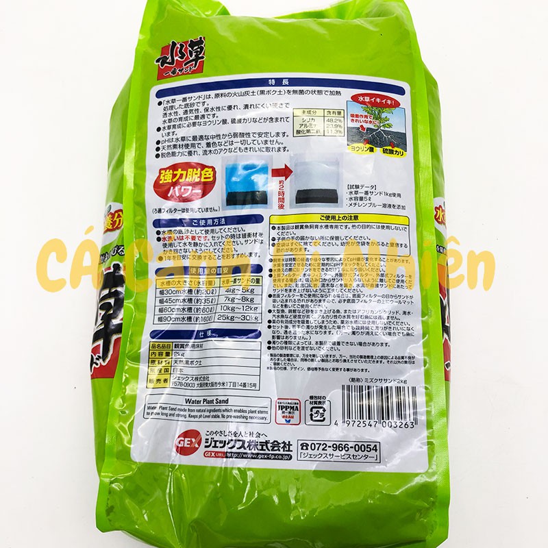 Phân nền GEX XANH cho hồ cá thủy sinh 2kg