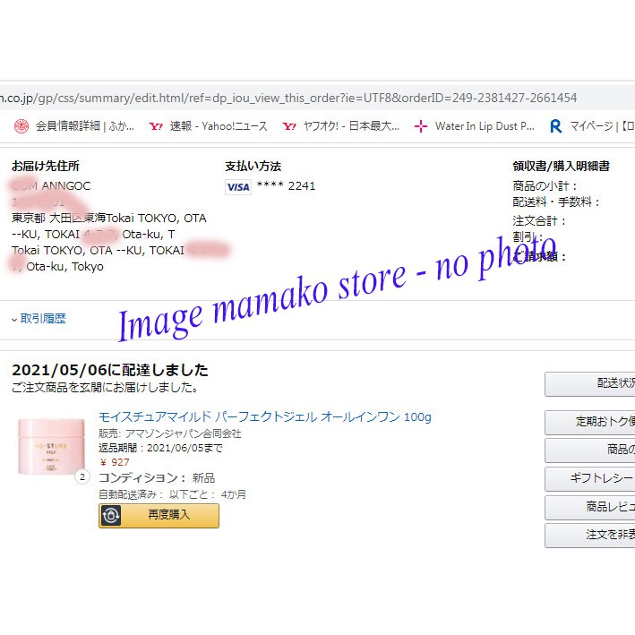 Kem dưỡng da dang gel K.o.s.e/màu trắng dưỡng trắng / màu hồng dưỡng ẩm