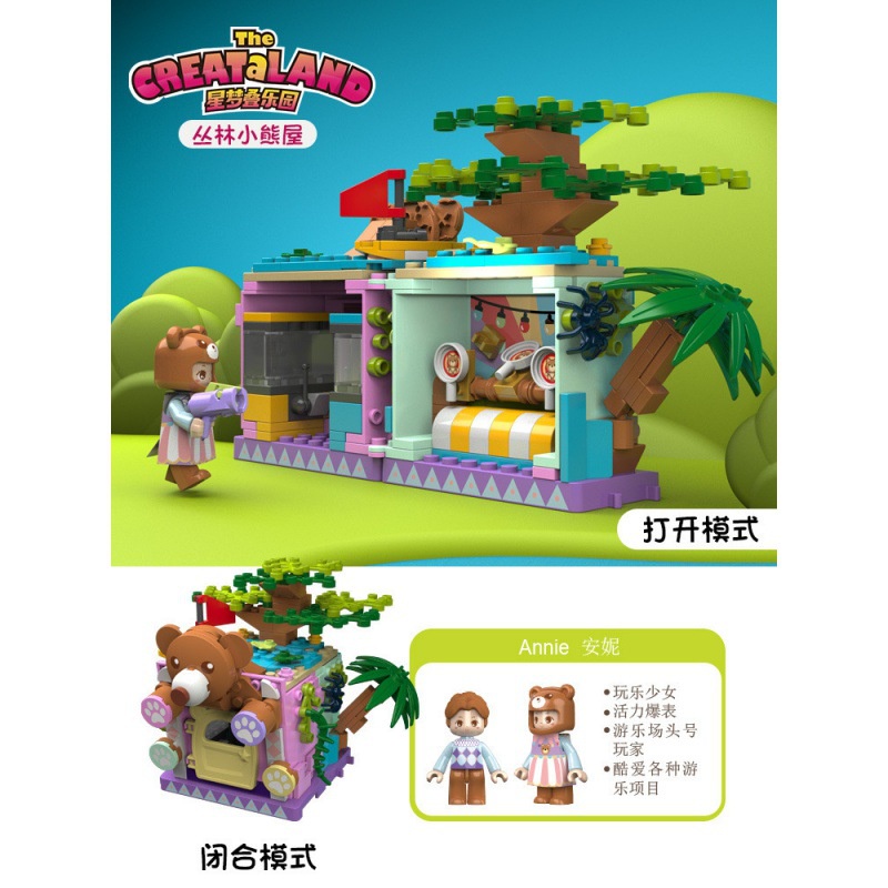 Bộ Đồ Chơi Lắp Ráp Lâu Đài Tuyết Và Ngôi Nhà Tuyết JK2108