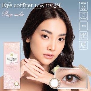 Lens Màu 1 Ngày Base Make - SEED Coffret 1day UV M (ĐỘ CẬN 0- 12 độ)