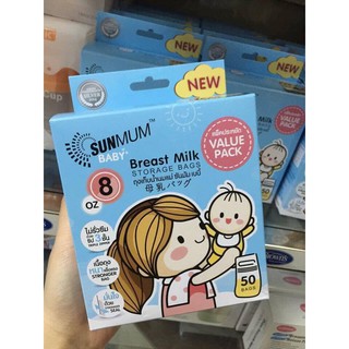 Túi Trữ Sữa Sunmum Thái Lan Mẫu Mới 2019 (Hộp 50 Túi 250ml)