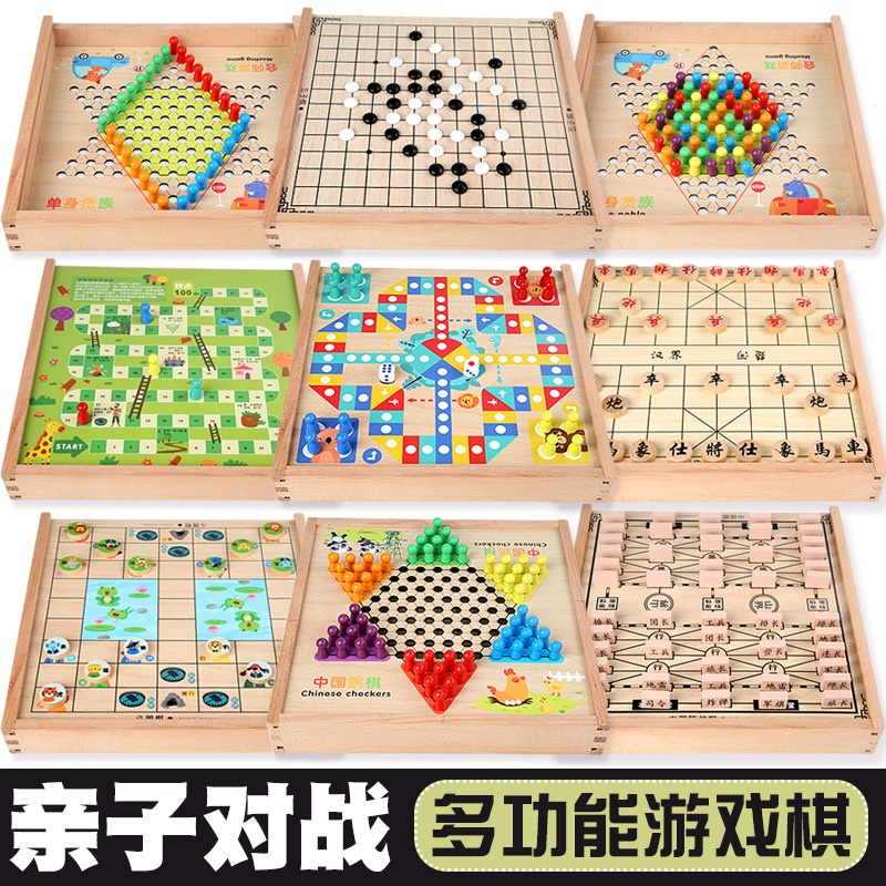 [New Products in Stock] Five-in-a-Row Checkers One Board Game Army Flag Chess Children's Multi-Funct