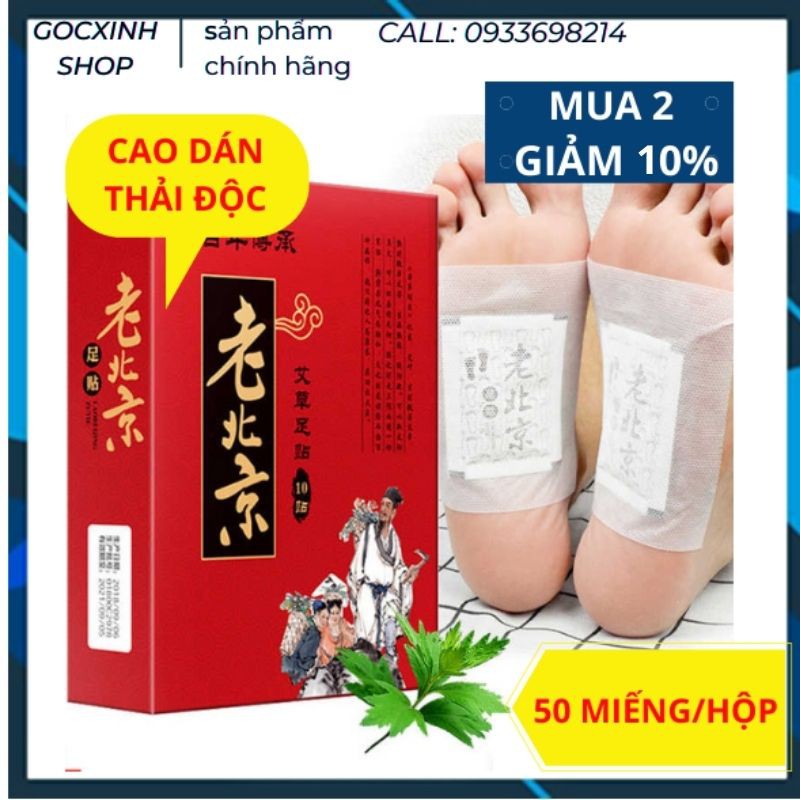 Miếng Dán Ngải Cứu Thải Độc Chân Lão Bắc Kinh (Có Set Nhỏ)