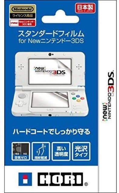 dán màn hình nintendo 2ds