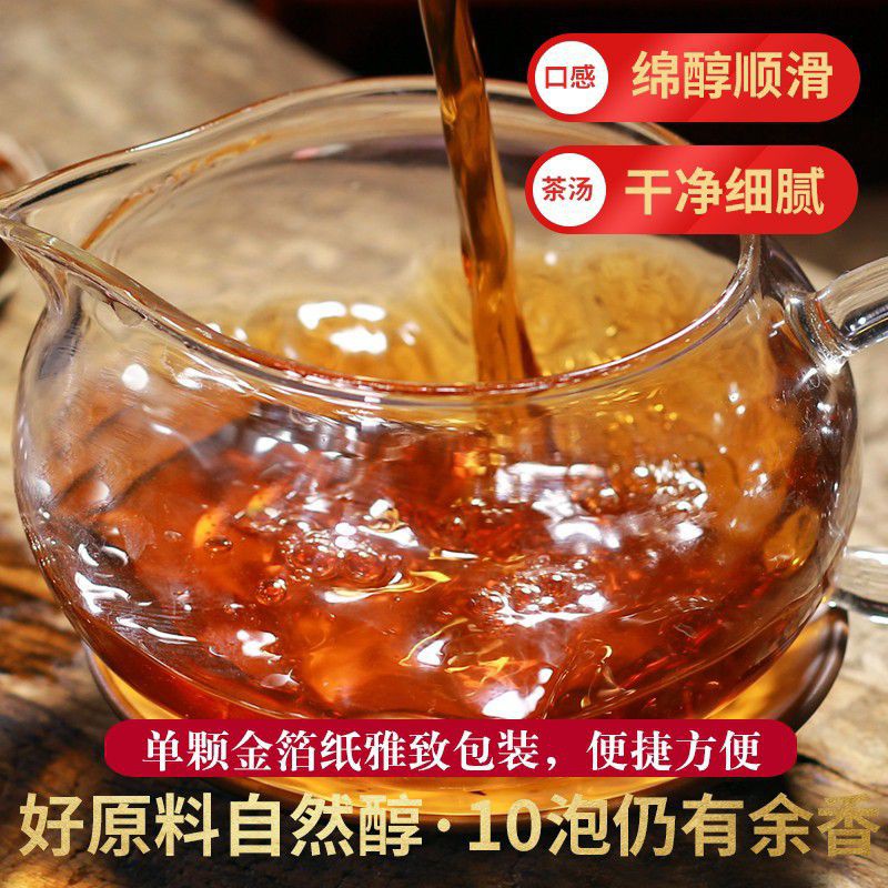 Hộp trà phổ nhĩ 15 viên mix 3 vị: hương nếp, hoa lài và nguyên vị