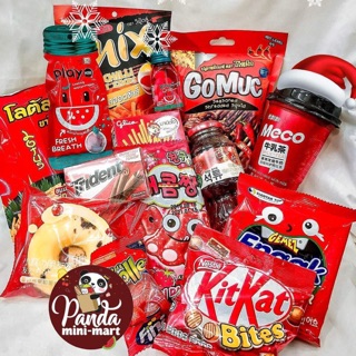 Combo Ăn vặt màu Đỏ FREE GÓI QUÀ VÀ NƠ♥️