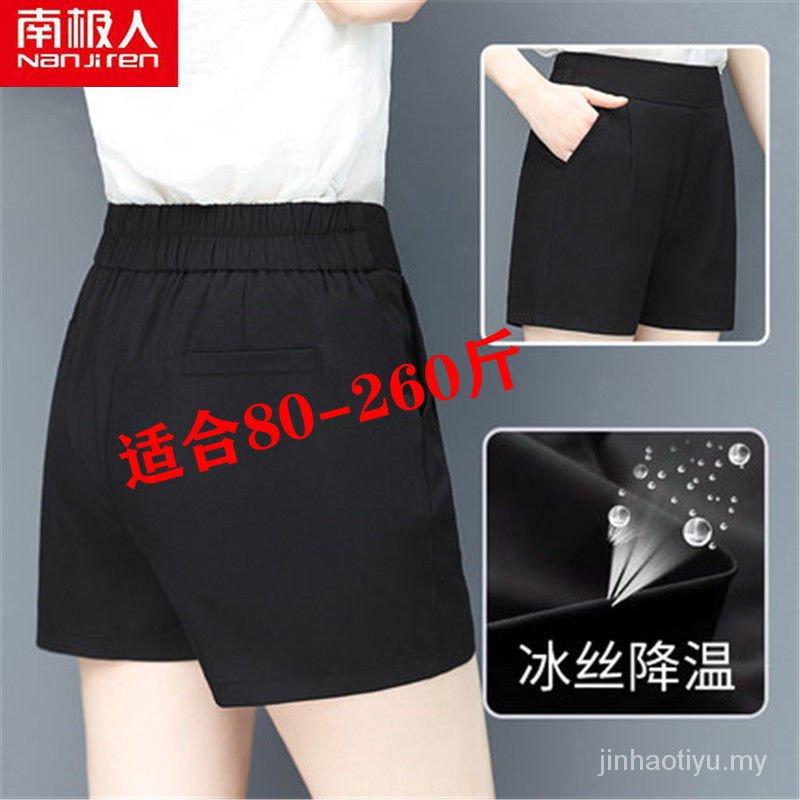 Quần ngắn ống rộng Thiết Kế Mỏng Kiểu Dáng Đơn Giản Thời Trang Mùa Xuân Hè Dành Cho Nữ Nanjiren 200jin | BigBuy360 - bigbuy360.vn