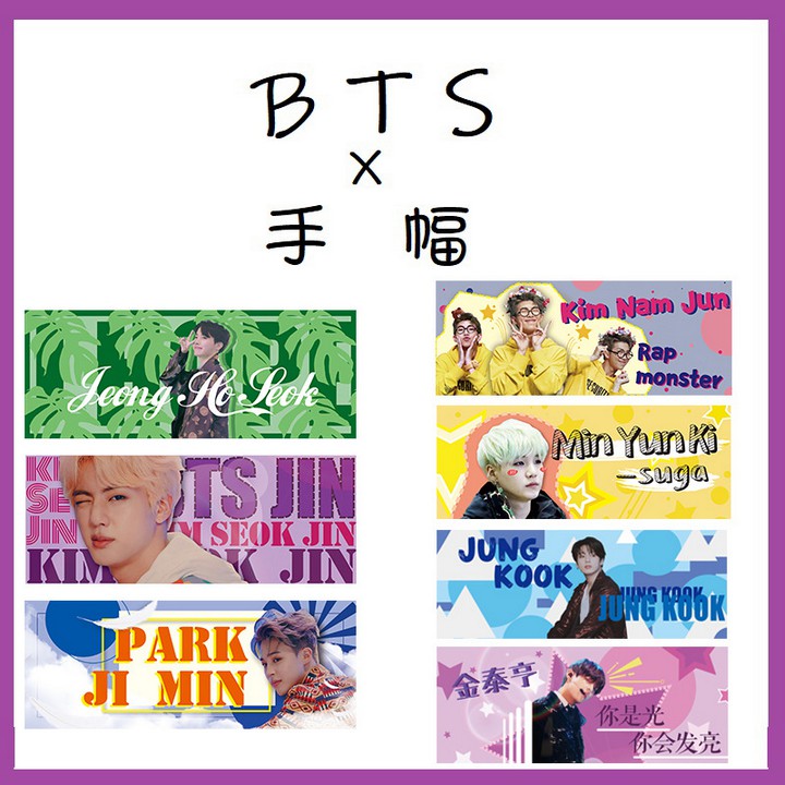 Banner B.ts thành viên thiết kế sáng tạo in hình đẹp nhóm nhạc Hàn Quốc quà tặng trang trí dễ thương