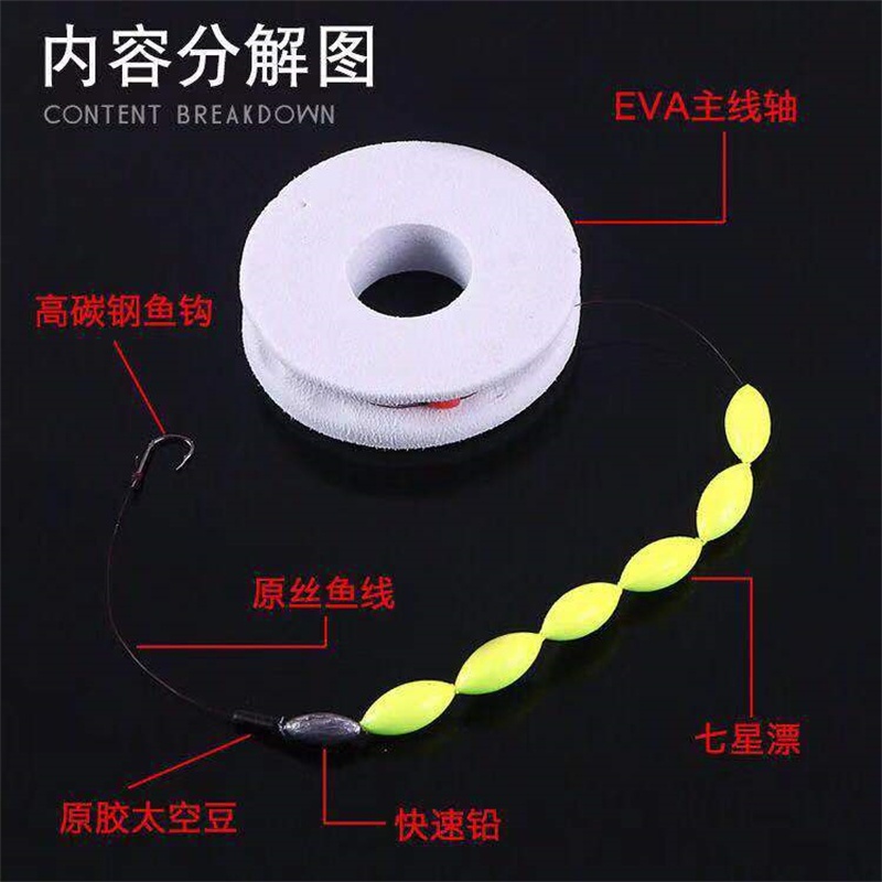 Bộ Dụng Cụ Câu Cá Gồm Phao Câu + Móc Câu + Dây Câu 3.6m