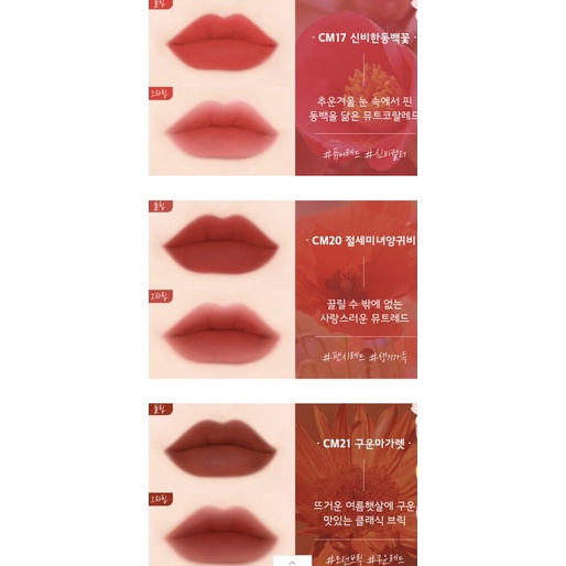 Son kem lì Black Rouge Cream Matte Rouge 3