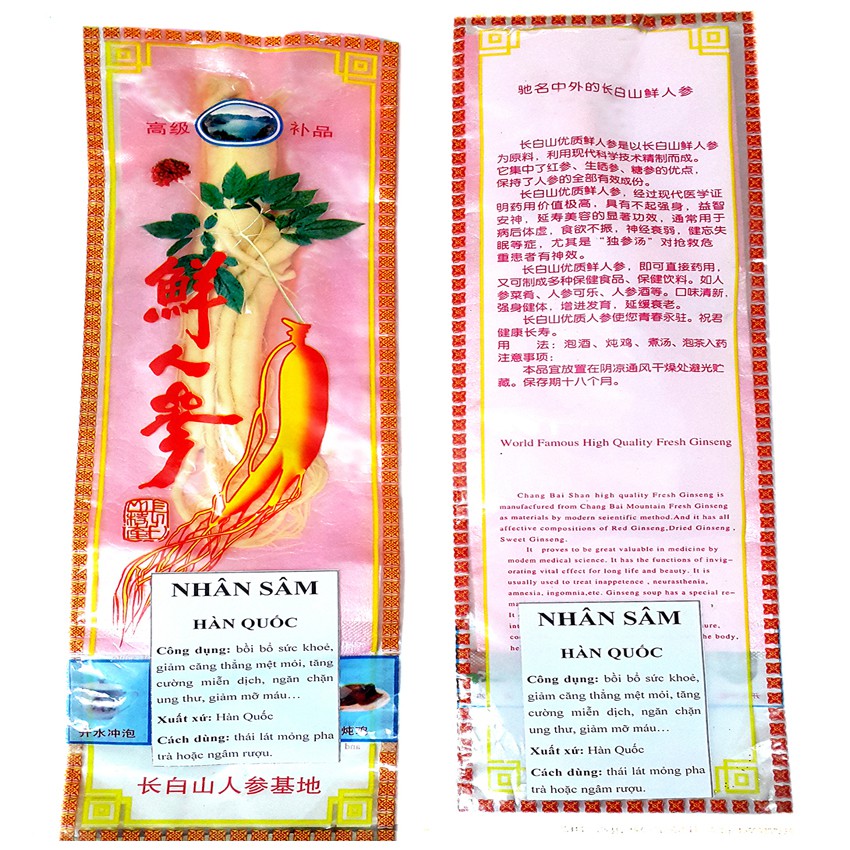 Sâm tươi Hàn Quốc (loại tốt, ảnh thật)