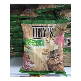 THỨC ĂN TONY CAT CHO MÈO 500G