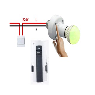 Đuôi đèn điều khiển từ xa